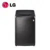 《送標準安裝》LG樂金 WT-SD219HBG 21KG 直立變頻洗衣機 (8.5折)