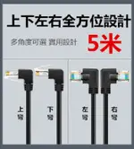 【易控王】CAT6 5米 高速彎頭網路線 / 鍍金網路線 / 上彎頭 網路線(30-672)