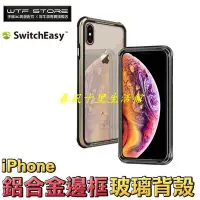 在飛比找Yahoo!奇摩拍賣優惠-原廠正品SwitchEasy IPhone XR Xs Ma