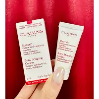 在飛比找蝦皮購物優惠-全新 專櫃 CLARINS 克蘭詩 新一代 比基尼 美體霜 