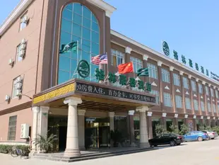格林豪泰上海市虹橋樞紐會展中心聯友路商務酒店GreenTree Inn Shanghai Hongqiao Hub Convention Center Lianyou Road Business Hotel