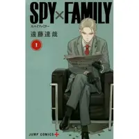 在飛比找樂天市場購物網優惠-SPY×FAMILY Vol.1