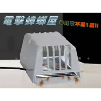 在飛比找樂天市場購物網優惠-@貨比三家不吃虧@電子滅蟑器 電蟑螂神器 黏蟑盒 滅蟑螂 蟑