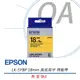 【原廠公司貨】EPSON LK-5YBP 18mm 黃底黑字 標籤帶