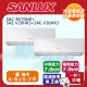 【SANLUX 台灣三洋】1級 變頻一對二分離式冷暖冷氣 SAC-BV70HR+ SAE-V28HR3+ SAE-V36HR3