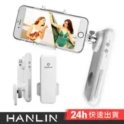 HANLIN-XY2 專利 新手機錄影雙軸穩定器