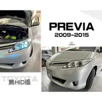 在飛比找蝦皮購物優惠-小傑-全新TOYOTA PREVIA 09 10 11 12