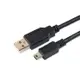 【超取免運】USB-A To Mini USB充電傳輸線 100/150/200/300/500cm 充電線