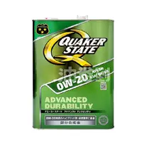 在飛比找蝦皮購物優惠-『油省到』(附發票可刷卡)QUAKER STATE 0W20