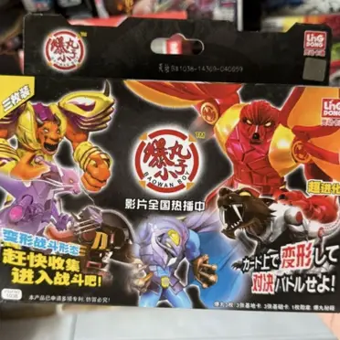 爆丸3的比價推薦- 2025年12月|飛比價格