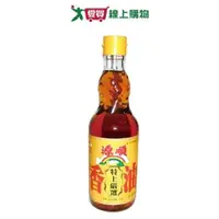 在飛比找蝦皮商城優惠-源順 嚴選調合香油(570ML)【愛買】