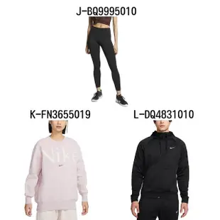 【NIKE 耐吉】連帽長袖T恤 圓領長袖T恤 運動長褲 男女 - A-CK6366010 B-FN3652104 C-CK6366063 精選十二款