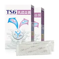 在飛比找PChome24h購物優惠-TS6 乳鐵益菌(2gx30包/盒)2入