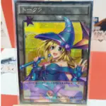 【卡牌魔女】YGO遊戲王 同人卡 半鑽  TOKEN 黑魔導女孩 02 備註:(任何卡片遊戲 給圖片 都可客製化)