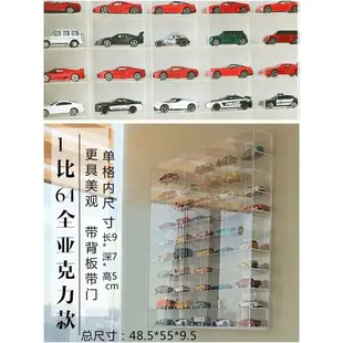 多美卡風火輪合金小汽車玩具展示架亞克力實木收納盒車模展示柜