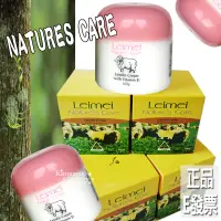 在飛比找蝦皮購物優惠-⚡E發票📢澳洲Nature's Care Leimei 羊毛