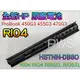 ☆【全新HP RI04 原廠電池】☆ R104 450 455 470 HSTNN-DB7B HSTNN-LB6Z