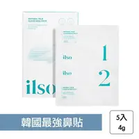 在飛比找momo購物網優惠-【韓國美膚】ilso 清肌紓緩鼻貼 5入組(去黑頭鼻貼 鼻頭