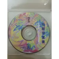 在飛比找蝦皮購物優惠-二手安室奈美惠與相川七瀨正版CD