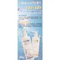 在飛比找蝦皮購物優惠-KARSON髮膜保濕精華 卡爾森修復保濕