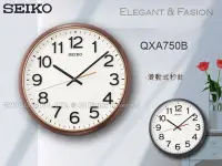 在飛比找Yahoo!奇摩拍賣優惠-SEIKO 精工掛鐘 國隆 專賣店  QXA750B 簡約時