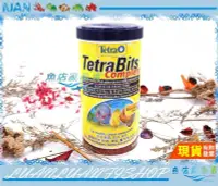 在飛比找Yahoo!奇摩拍賣優惠-【魚店亂亂賣】德國 Tetra 七彩1L 熱帶魚顆粒飼料10