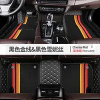 在飛比找ETMall東森購物網優惠-汽車腳墊全包圍mini寶馬迷你MINI CLUBMAN F5