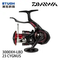 在飛比找漁拓釣具優惠-DAIWA 23CYGNUS 3000XH-LBD [手煞車