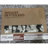 在飛比找蝦皮購物優惠-MEMORY IN FTISLAND 台壓 CD+DVD
