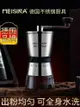 德國咖啡豆研磨機家用手搖手動手磨咖啡機磨豆機小型咖啡器具全套