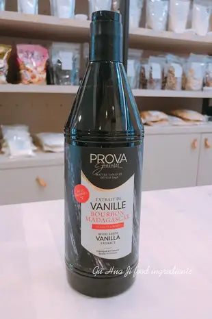 PROVA法國香草籽醬 - 香草籽醬 1L 穀華記食品原料