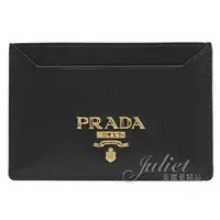 在飛比找蝦皮購物優惠-【茱麗葉精品】PRADA 1MC208 浮雕LOGO水波紋扁