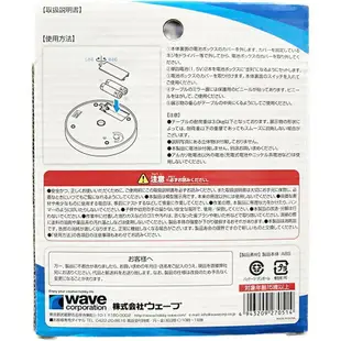 【鋼普拉】現貨 日本 WAVE TT051 鏡面旋轉台 旋轉台 電動旋轉台 商品攝影 展示台 珠寶 手飾 耳環 適用