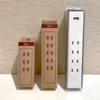 在飛比找蝦皮購物優惠-日本 MUJI 無印良品 延長線 插座 無印 電源插座 US