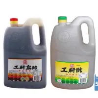 在飛比找蝦皮購物優惠-工研烏醋 白醋5000ml 業務用