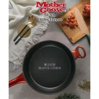 在飛比找蝦皮購物優惠-【美國MotherGoose 鵝媽媽】露比IH導磁不沾平底鍋