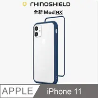 在飛比找PChome24h購物優惠-【RhinoShield 犀牛盾】iPhone 11 Mod