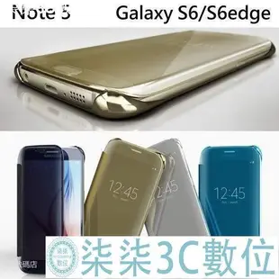 『柒柒3C數位』三星 鏡面 智能 透視感應 皮套 手機套 手機殼 note 5 note5  原廠 款 samsung