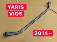 在飛比找Yahoo!奇摩拍賣優惠-TOYOTA 2014~ VIOS YARIS 引擎室拉桿