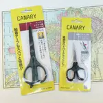 【茉莉】CANARY｜長谷川刃物 防沾黏 細工剪刀 DSB-100／皮革剪刀套