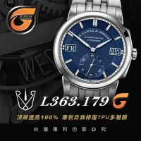 在飛比找Yahoo奇摩購物中心優惠-【RX8-G第7代保護膜】朗格A. LANGE & SÖHN