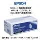 EPSON 愛普生 S050614 原廠黑色碳粉匣｜適用：AL-C1700、C1750N、C1750W、CX17NF