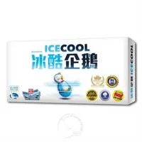 在飛比找森森購物網優惠-【新天鵝堡桌遊】冰酷企鵝 ICE COOL(經典必備款/送禮