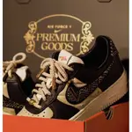 AIR FORCE 1 X PREMIUM GOODS THE SOPHIA （已售出）