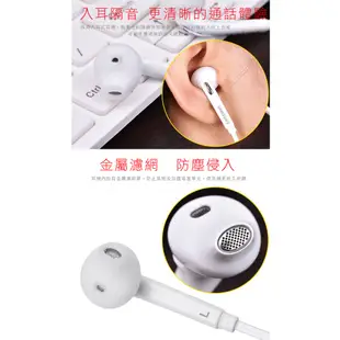 【三星耳機，不滿意包退】最新S6，NOTE5入耳式扁線耳機，mp3耳機，適用三星平板各款手機，其它手機通用，線控耳機