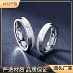 【💍純銀·貴重禮物】情侶戒指 純銀戒指 對戒 S925純銀閉口情侶戒指 男女韓版新款時尚指環簡約文藝對戒 信物手飾