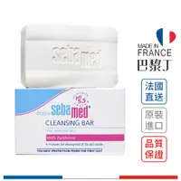 在飛比找蝦皮商城優惠-SebaMed 嬰兒溫和潔膚皂 100g【巴黎丁】