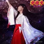 全套犬夜叉COSPLAY服裝桔梗COS服和服動漫日本巫女服