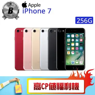 【Apple 蘋果】C級福利品 iPhone 7 256G （4.7吋）(贈 殼貼組)