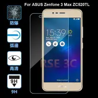 在飛比找Yahoo!奇摩拍賣優惠-ASUS ZenFone 3 Max ZC520TL / Z